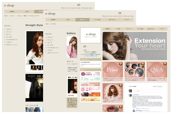 e-shop